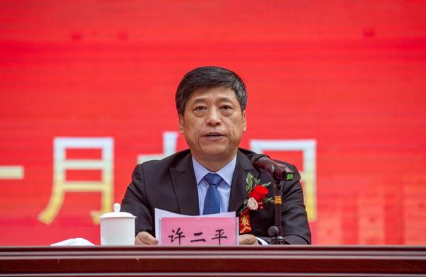 河南中医药大学校长许二平讲话