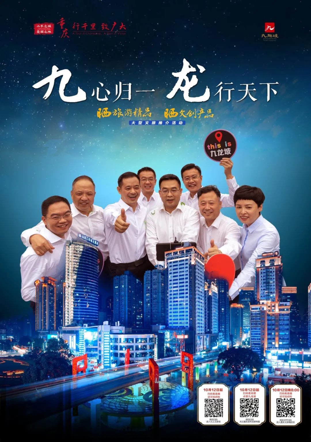 视频 香蕉