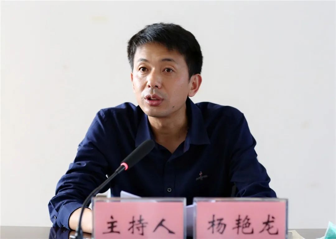腾冲市委副书记,副市长,代理市长杨艳龙主持会议,并就如何贯彻落实
