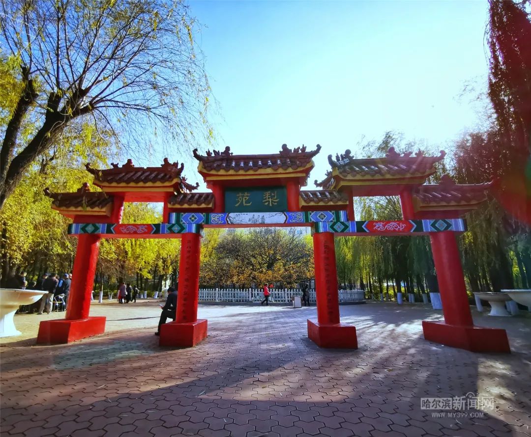 哈尔滨市古梨园现对该项目施工进行公开招标