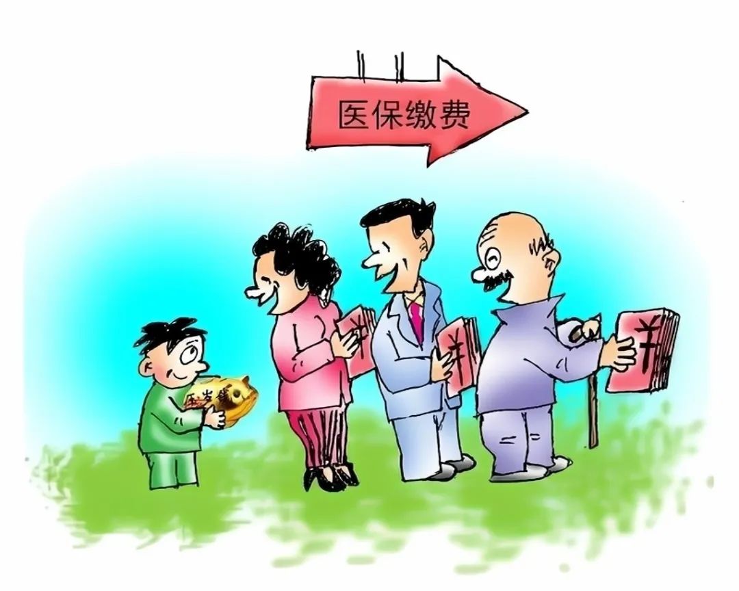 即日起,泉州市2021年度城乡居民基本医保缴费通道已开启,集中缴费期