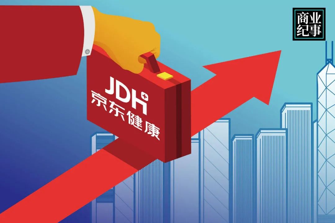 京东健康补 短板