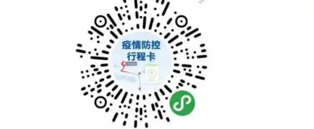 寧夏公務員面試和專技人員考試須接受健康碼行程碼查驗