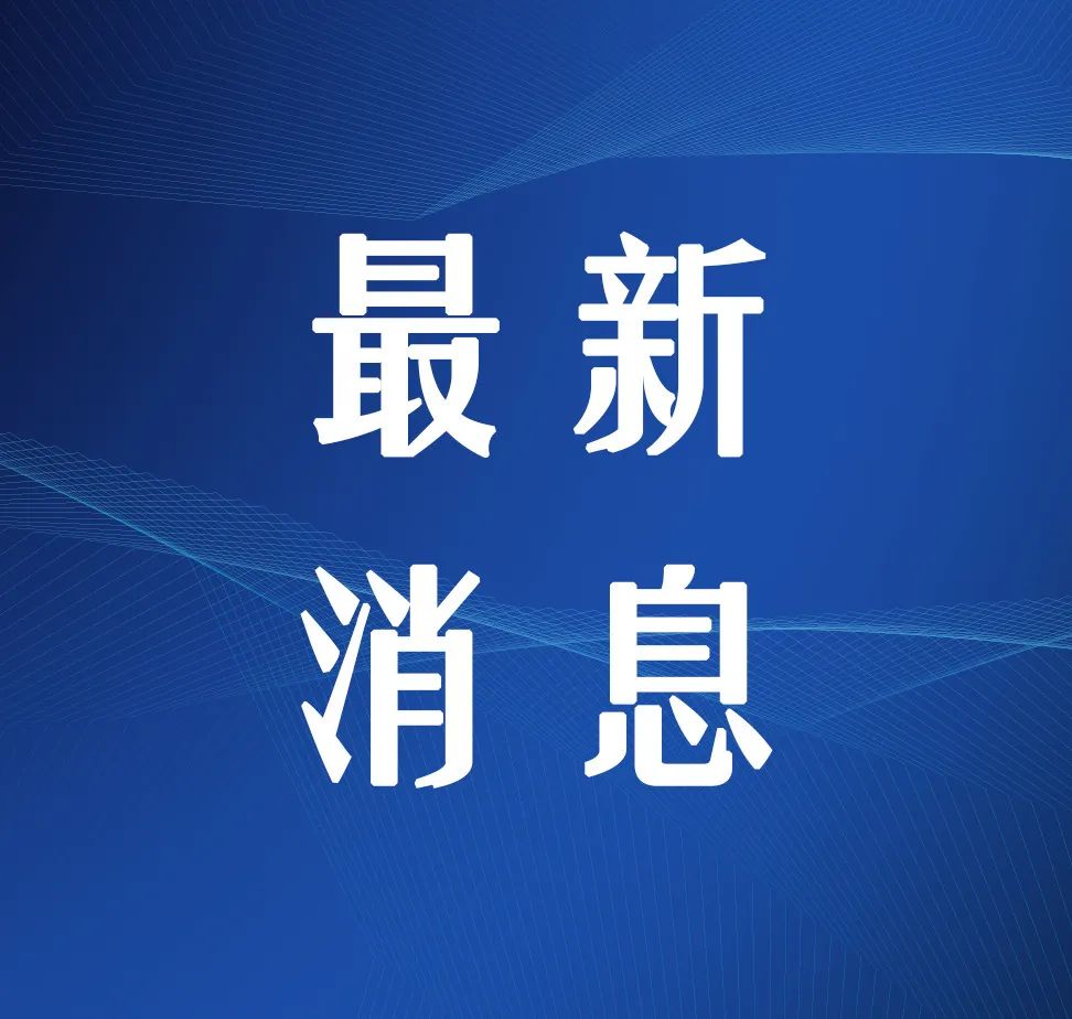 山西省综改区经济总量_山西省综改示范区地图