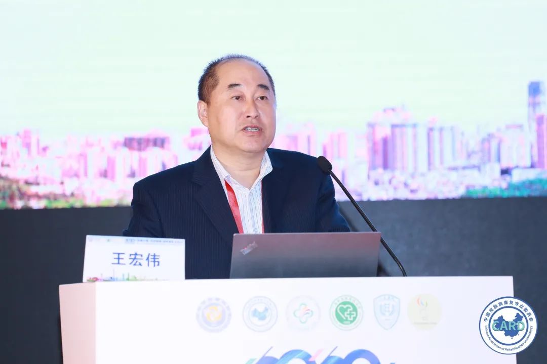 复旦大学附属华东医院的王宏伟教授学术演讲