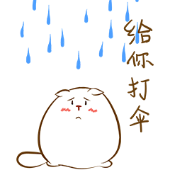 它的名字叫做工伤保险一直都有位很低调的伞哥但在咱们职场人的身后