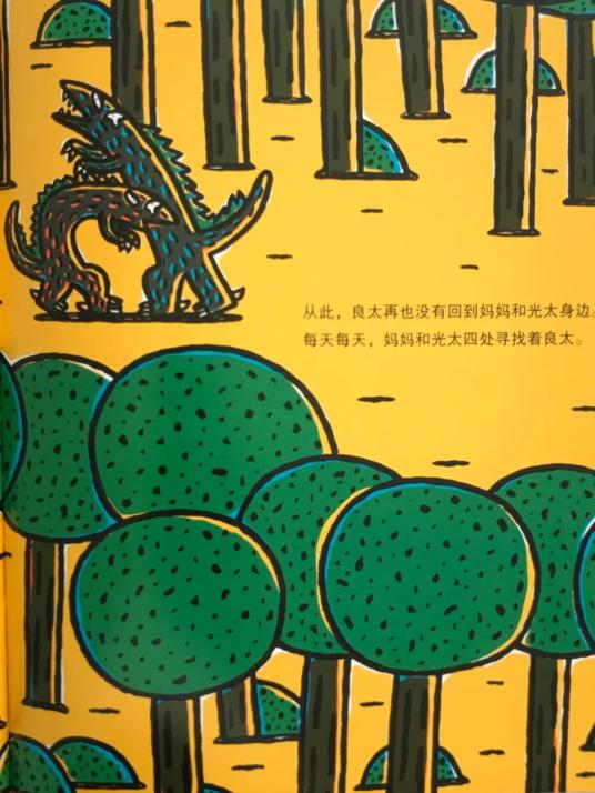 宫西达也 / 图文 | 蒲蒲兰 / 译霸王龙就是霸王龙,爪子锋利,牙齿尖尖