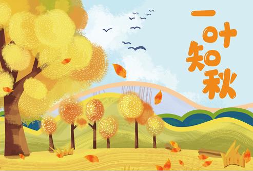 时值深秋有他们很暖