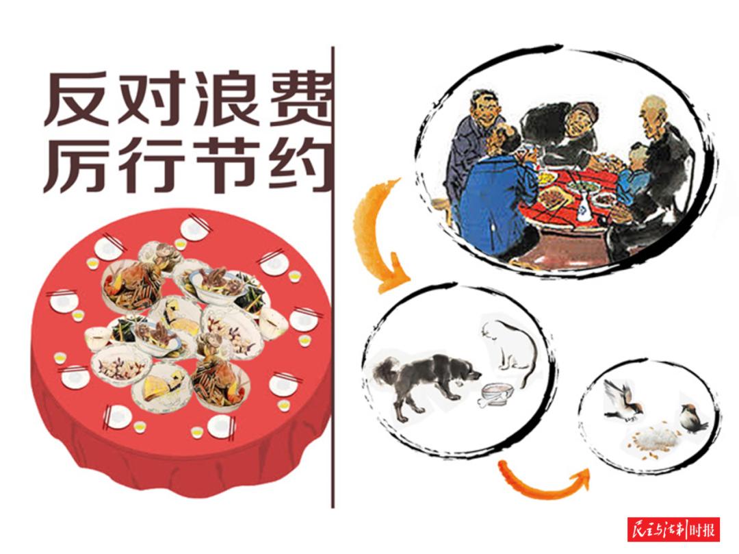 法治文化 | 从《红楼梦》看古代反对浪费的政令法度_澎湃号·媒体_澎湃新闻-The Paper