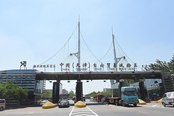 天津自貿試驗區東疆保稅港區片區和機場片區.圖|視覺中國