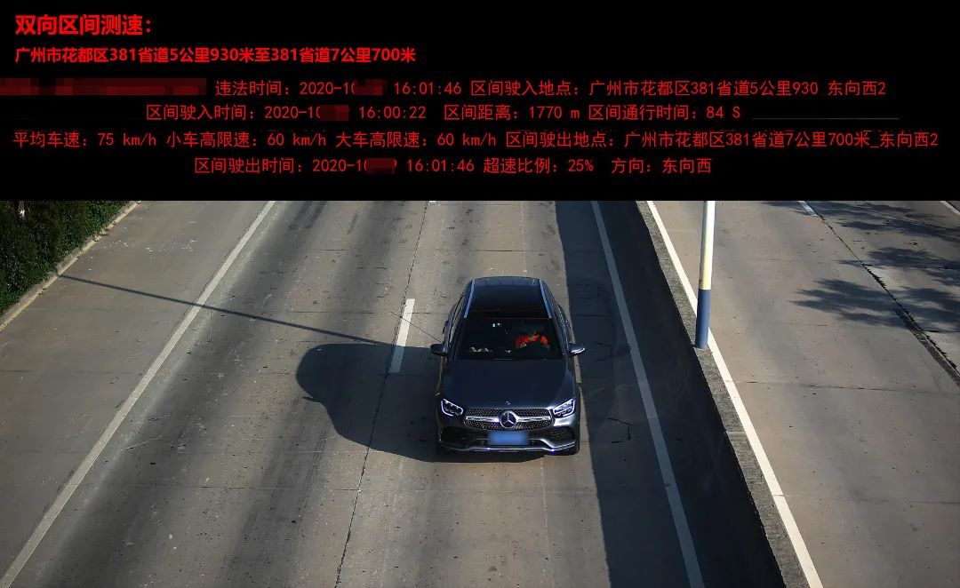 花都区新增29个电子警察路口6个测速路段10月26日启用