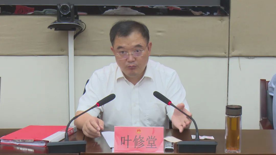 14日,县委副书记,县长叶修堂主持召开全县应对秋冬季新冠肺炎疫情防控