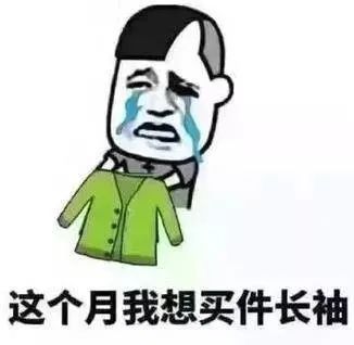 秋雨已上路明天冷空气驾到听说拉尼娜要来今冬贼冷听听天团儿怎么说