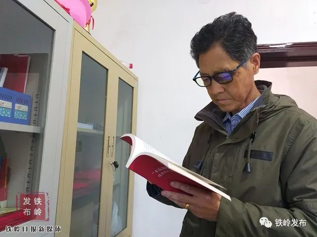 铁岭好人杨长安思政课堂听众35万人次