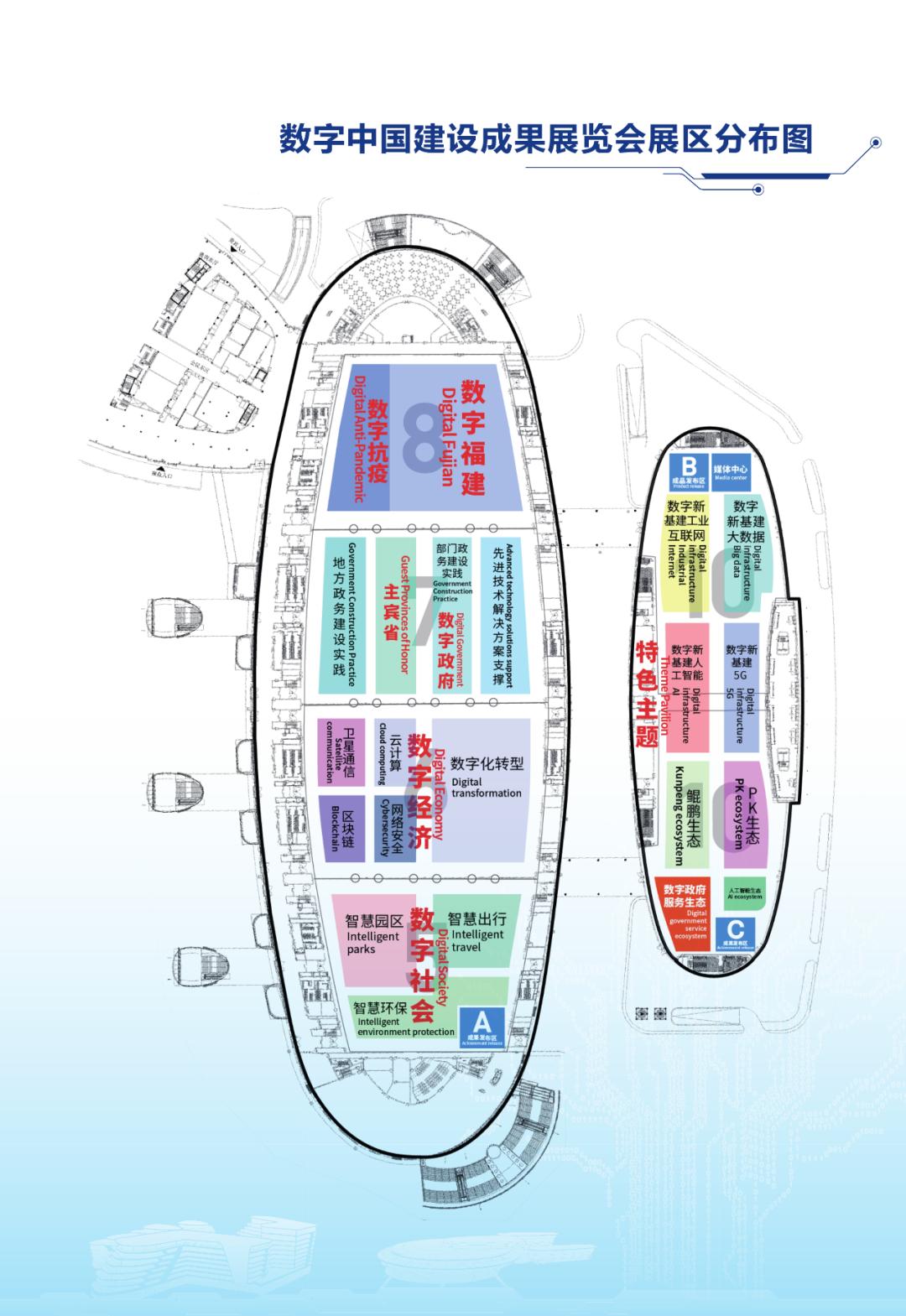 福州会展中心平面图图片