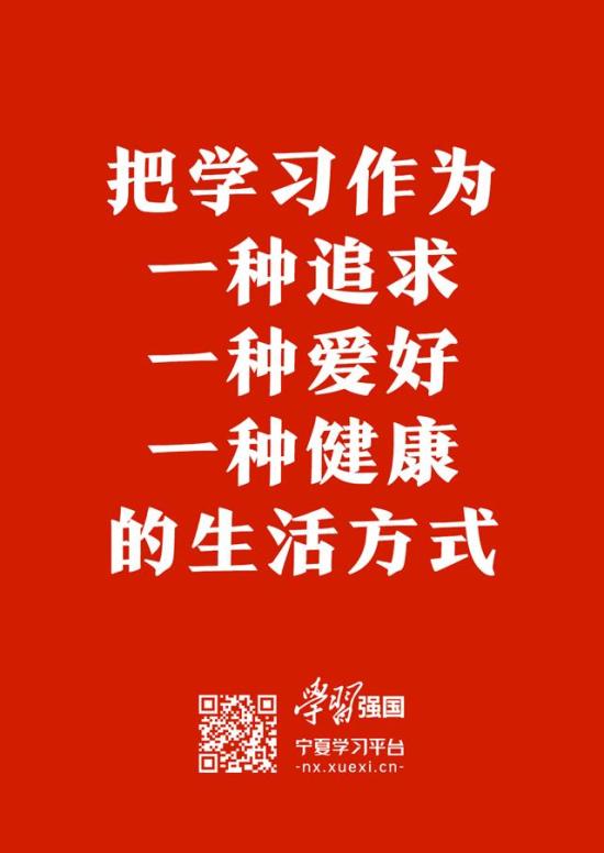 梦想从学习开始,事业从实践起步!_政务_澎湃新闻-the paper