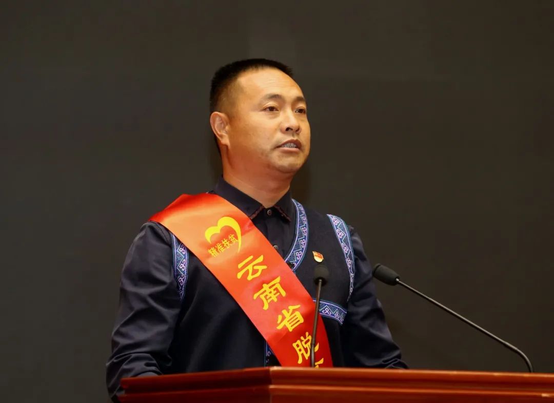 聚焦这些话掷地有声