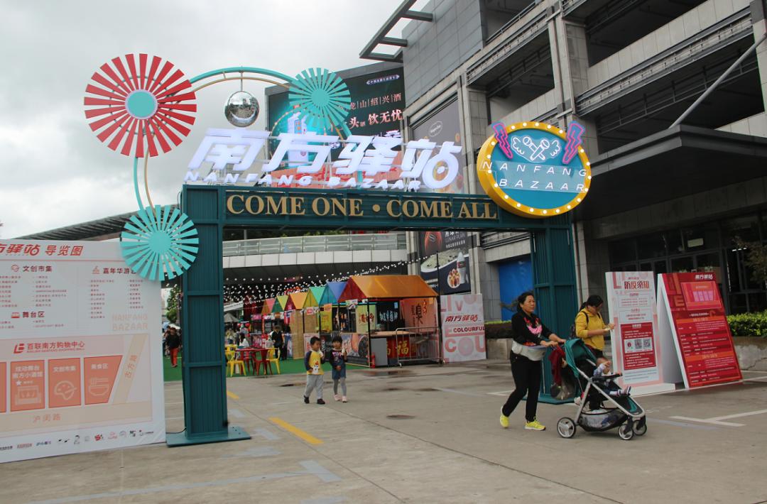 太阳星星为伴20版驿站不止在夜间不光有夜市