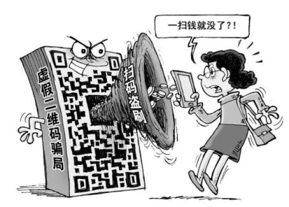 三打两控一遏制女子网购险被骗民警出手化解危机成功追回10万元