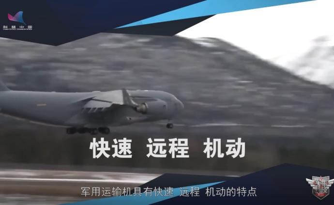 ⑤上單翼布局為何讓軍用運輸機情有獨鐘？