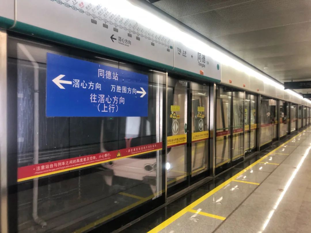 广州地铁八号线文化公园至滘心开始跑车啦