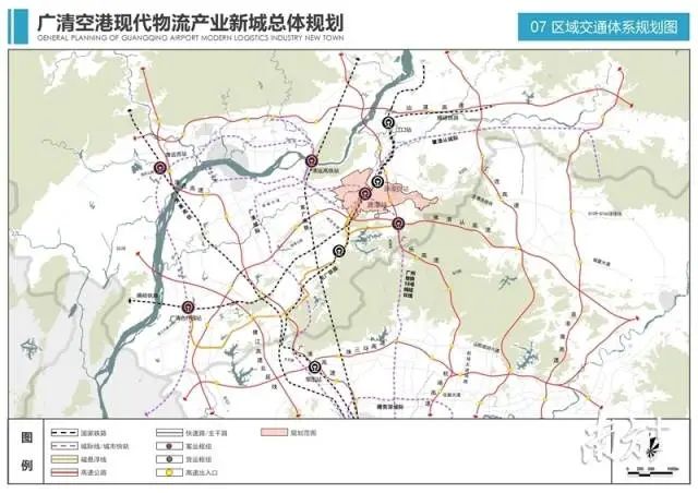 廣清空港新城擬引入多條軌道交通線批前公示透露多項內容