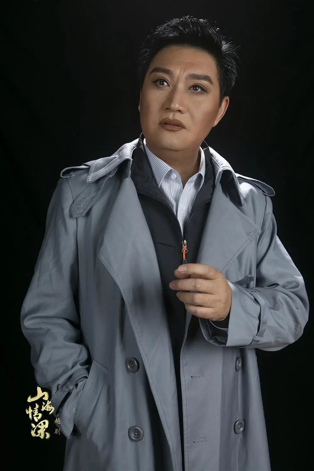 方亚芬抗拒,樊婷婷怕"端"着,许杰改流派,《山海情深》主演为何压力大