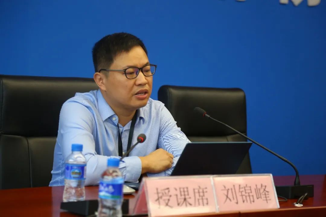 北京中科大洋科技发展股份有限公司技术顾问刘锦峰老师