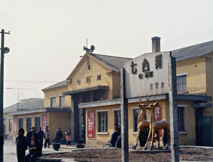 七台河火车站:老站换新颜 旅客出行充满幸福感