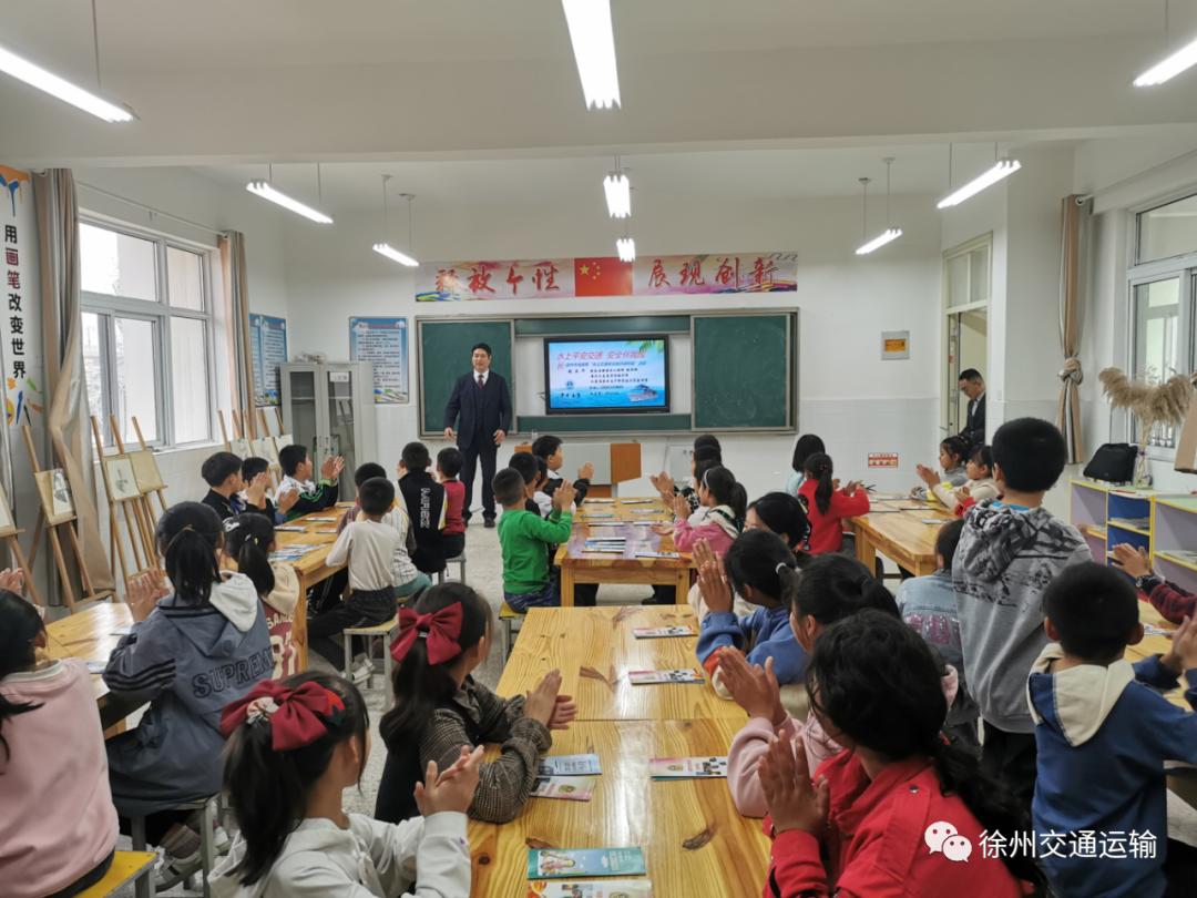 交通安全的良好氛围,近日,市地方海事局分别走进睢宁县姚集镇第二小学