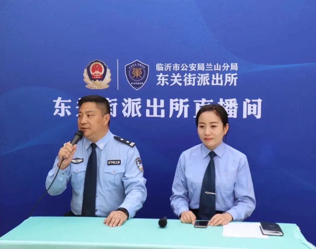 听《小溪办事》主持人讲述"网红"派出所那些事!