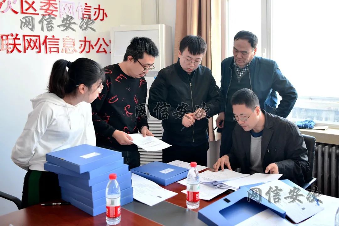 市委网信办检查组到安次区督导检查网络综合治理体系建设工作