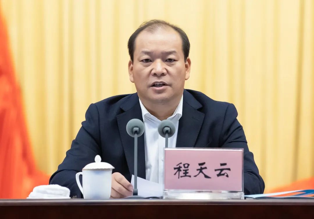 程天云强调坚持全民创建惠民创建为民创建奋力打赢创建全国县级文明