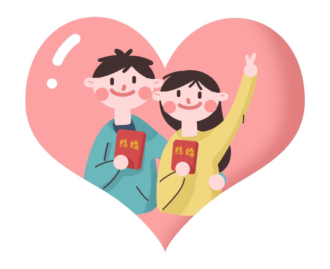 好消息婚姻登记有新变化