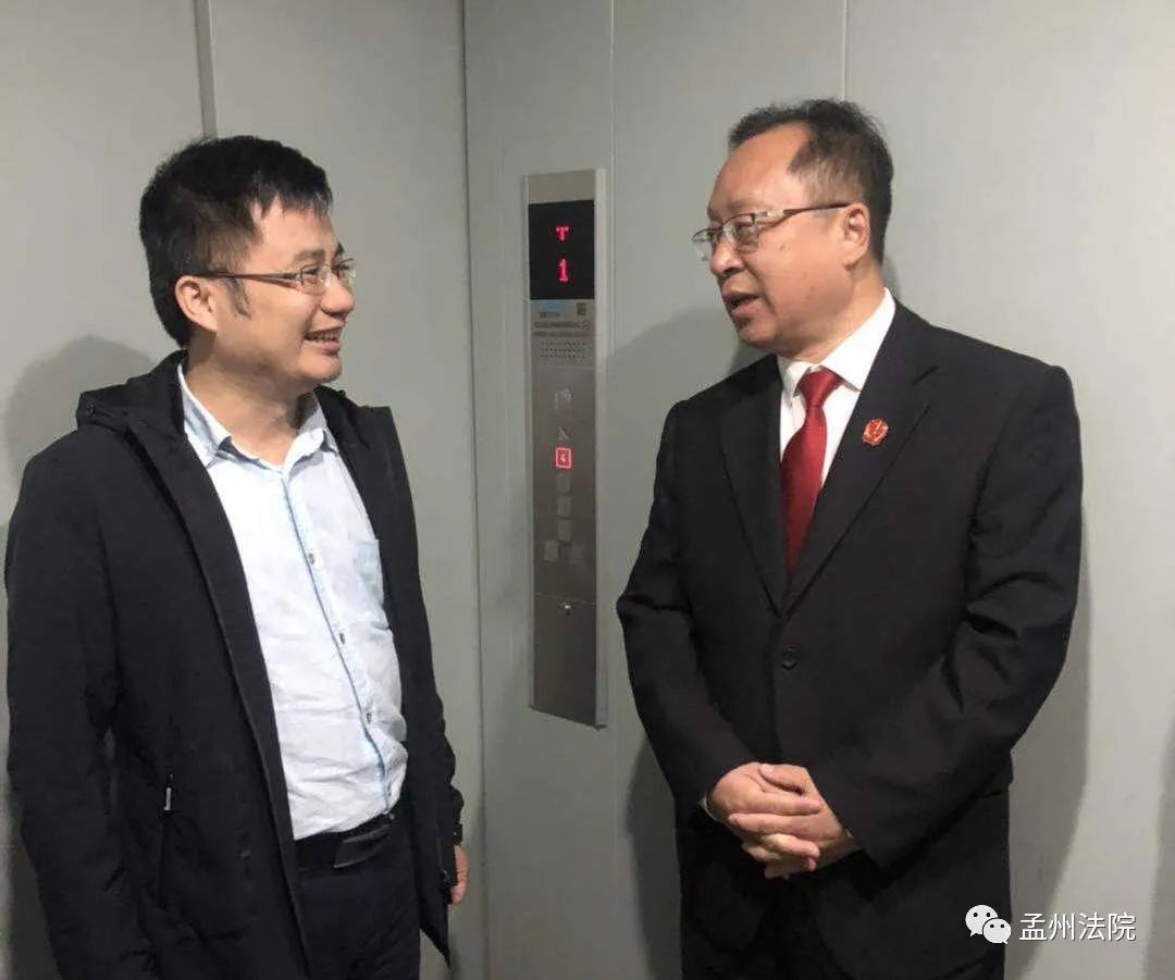 通过走访调研,王曙光院长进一步了解到民营企业的司法需求.