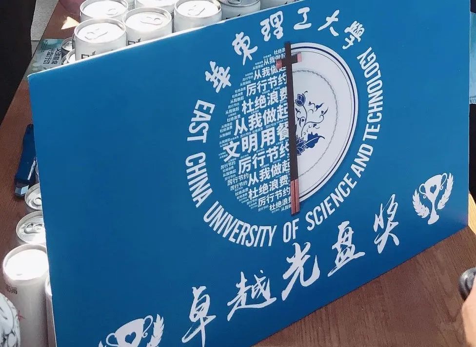 光盘侠出世必剩客退场华理徐汇校区兴起新食尚