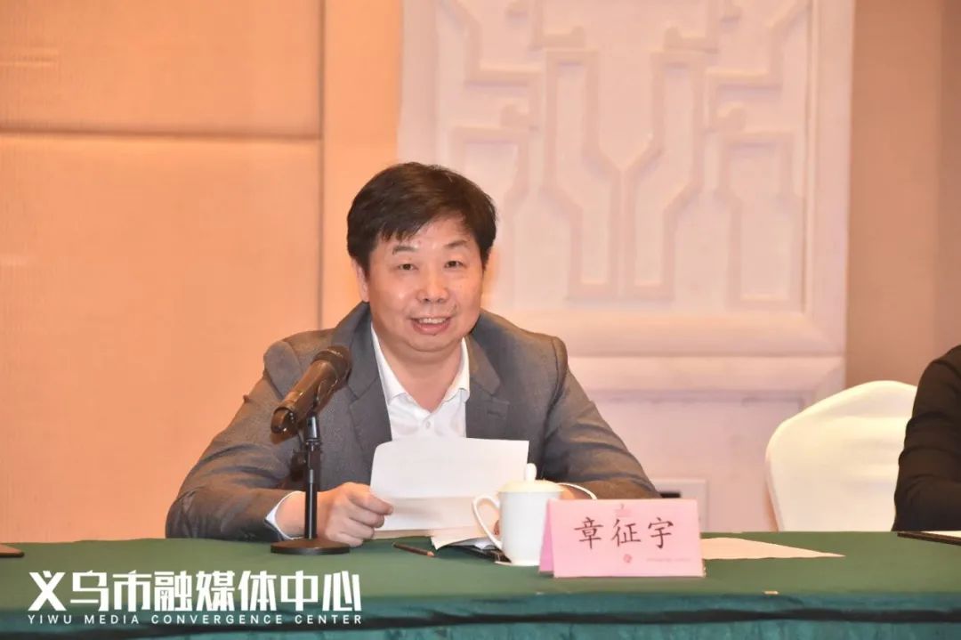 连连集团董事长章征宇则建议,义乌要通过数字赋能,系统性地优化企业与