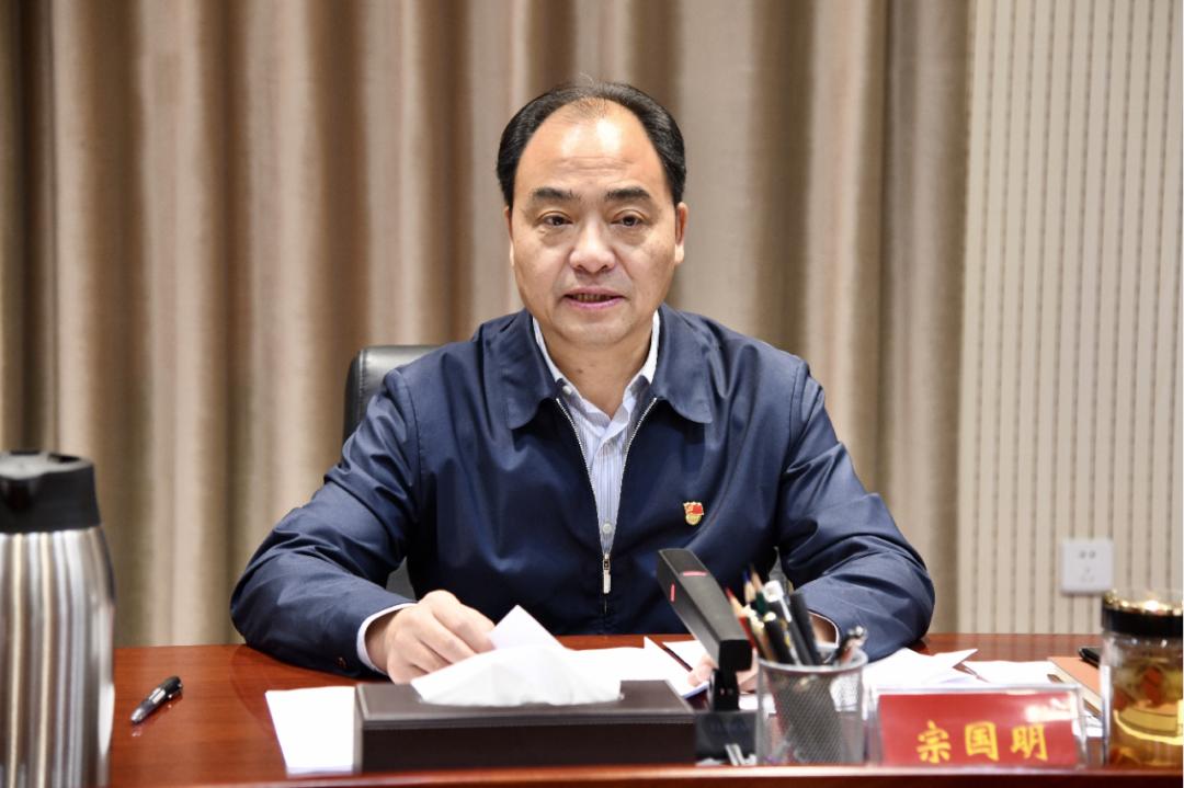 宗国明主持召开县委常委会会议