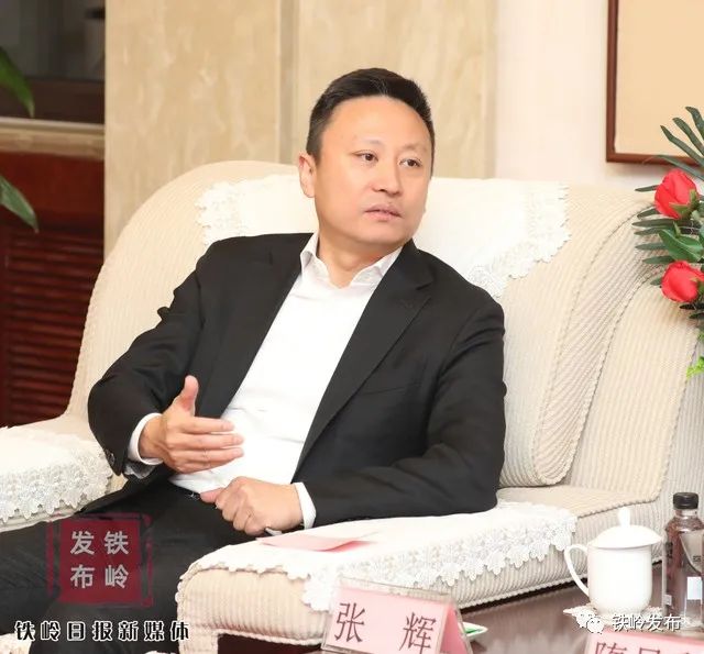 隋显利会见富力集团副总裁张辉