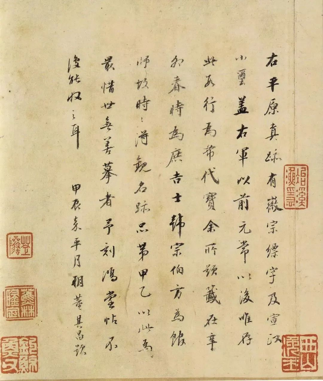 第二,董其昌当时已经被大家认为是个大才子,在翰林院有一个馆师韩世能