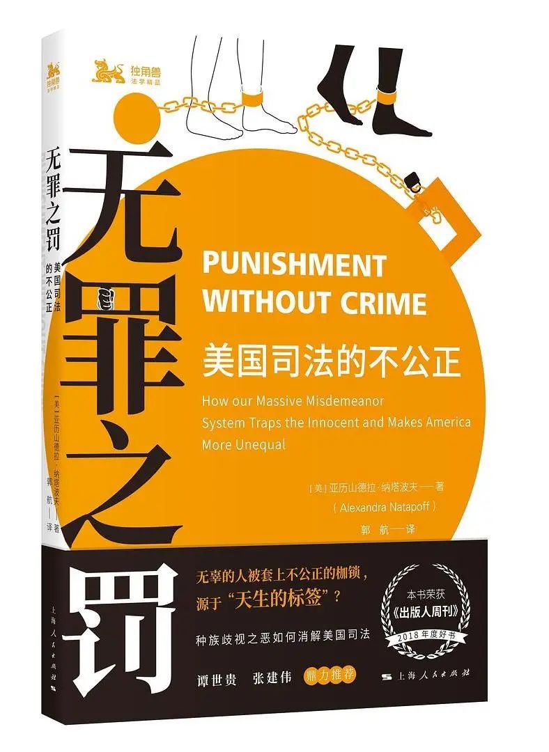 传奇遗珠和期待云上书榜