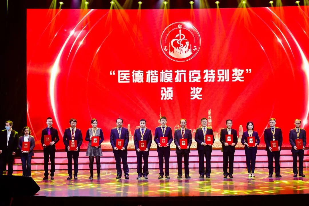 仁术的行业楷模,挺身而出的抗疫先锋,他们是上海卫生健康行业的佼佼者