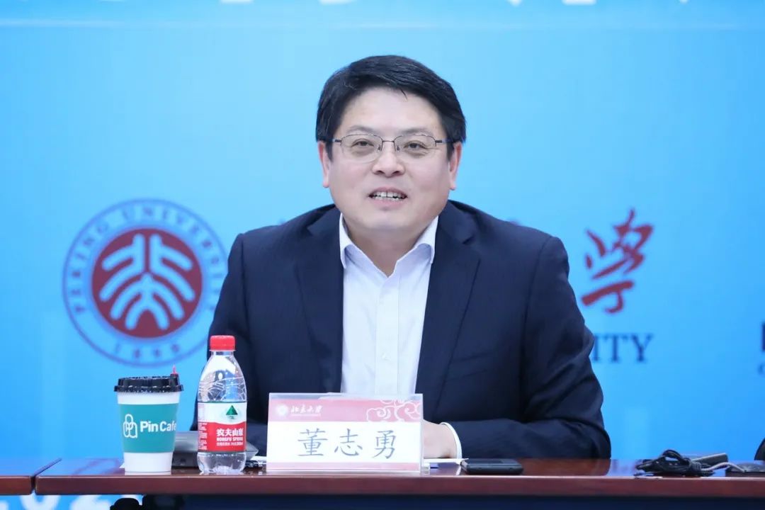 首先,董志勇代表北京大学致欢迎词,他指出研究中心成立的重大意义,并