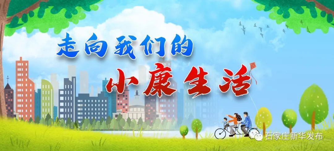 走向我们的小康生活社区巧手坊串出美好生活