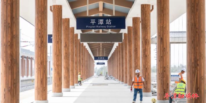 动车组驶入平潭!