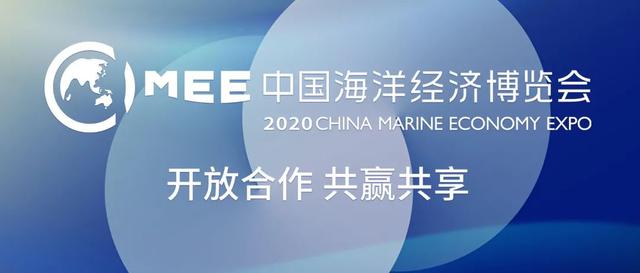 2020中国海洋gdp8万亿_感动中国2020