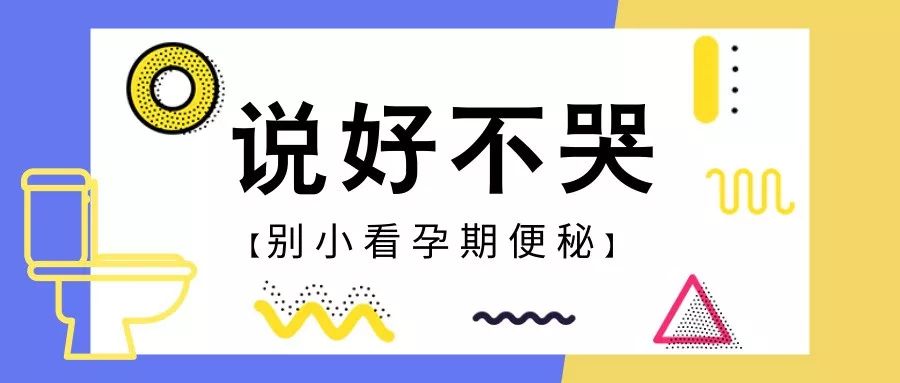 怀孕了 不光吃不下睡不着 还拉不出 该怎么办 身体 澎湃新闻 The Paper