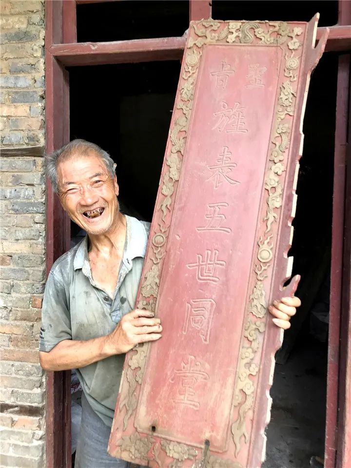 皇帝御赐的牌匾竟然藏在贵州小山村_澎湃号·媒体_澎湃新闻-The Paper