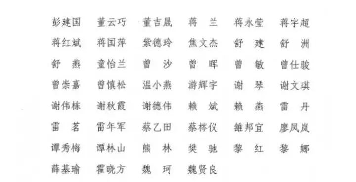 杨什么叶成语_成语故事简笔画(4)