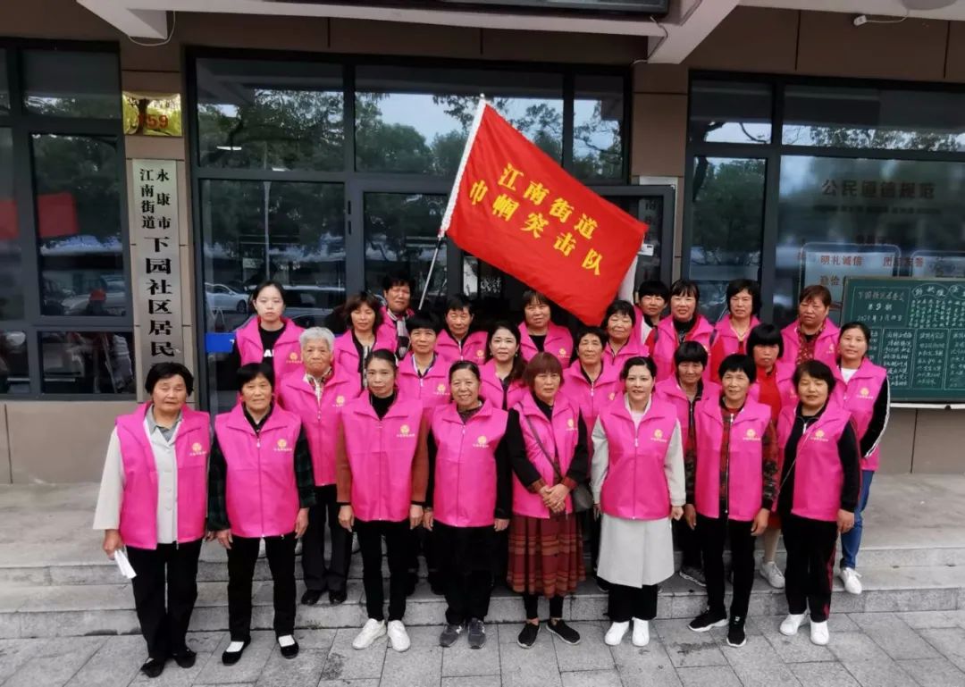 东城街道东城街道巾帼志愿者在"创文"工作中主动作为,不怕脏不怕累